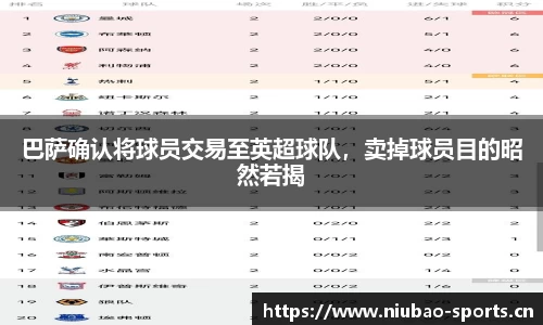 牛宝体育官方网站