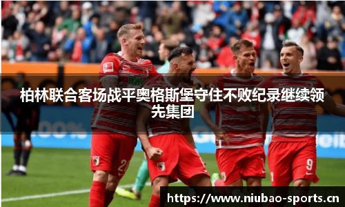 牛宝体育官方网站