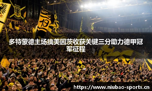 牛宝体育平台