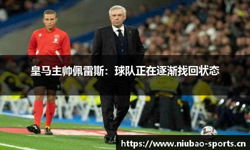 牛宝体育官网