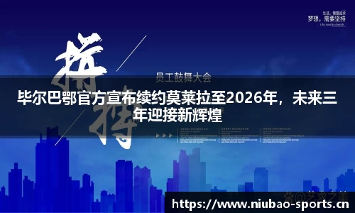 牛宝体育官网