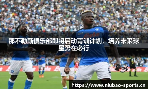 牛宝体育官方网站