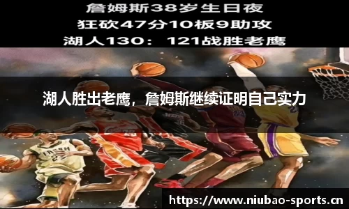 牛宝体育官网