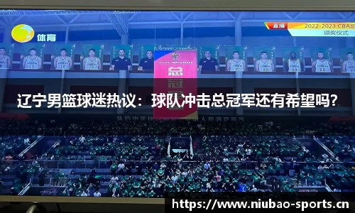 牛宝体育