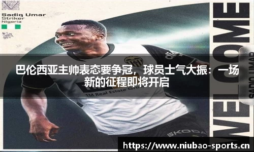 牛宝体育官网