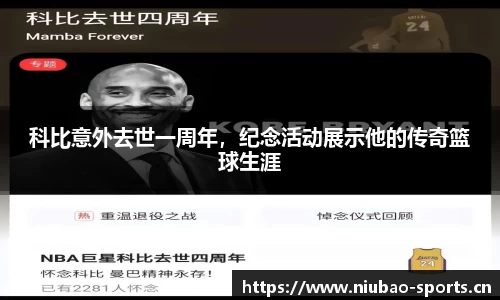 牛宝体育官方网站