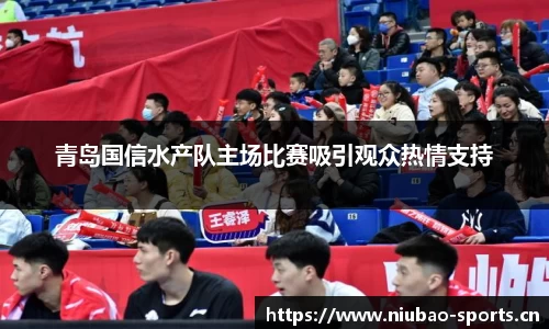 牛宝体育