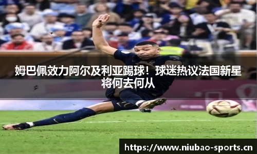 牛宝体育平台