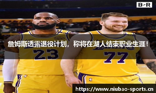 牛宝体育