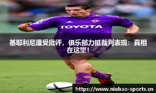牛宝体育官网
