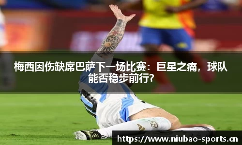 牛宝体育官方网站