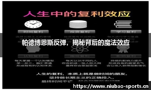牛宝体育官方网站