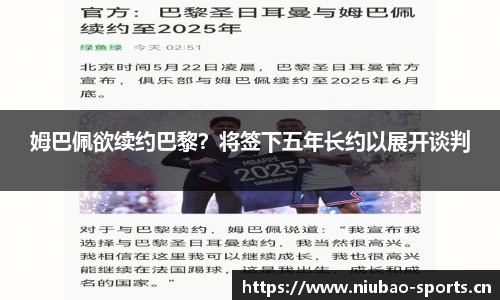 牛宝体育平台
