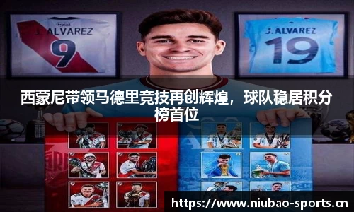 牛宝体育官网