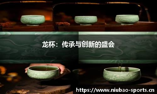牛宝体育官网