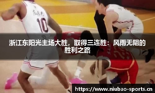 牛宝体育