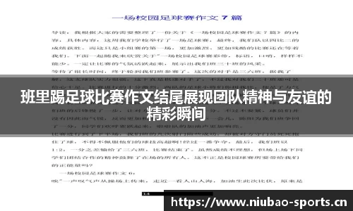 牛宝体育官网