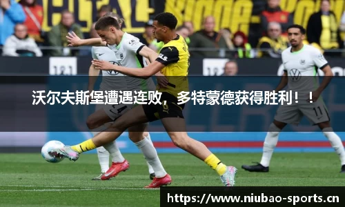 牛宝体育平台