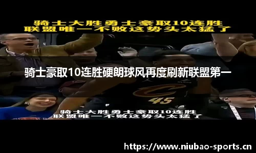 牛宝体育平台