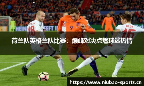 牛宝体育平台