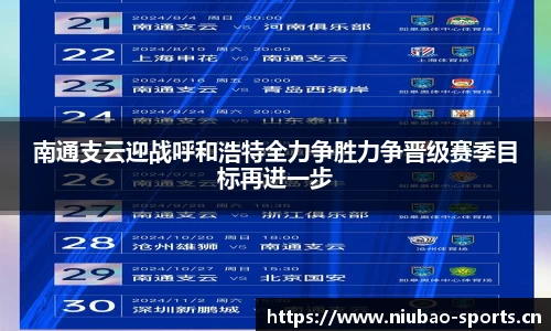 牛宝体育官方网站