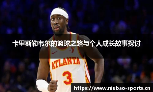 牛宝体育平台