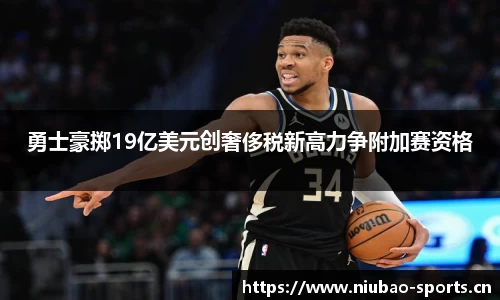 牛宝体育官方网站
