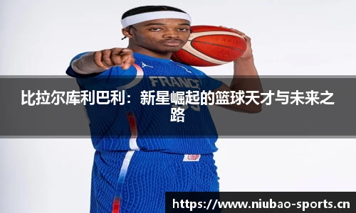 牛宝体育平台