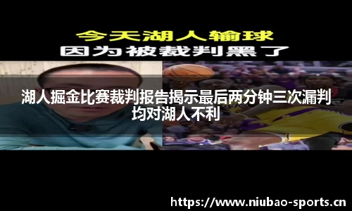 牛宝体育平台